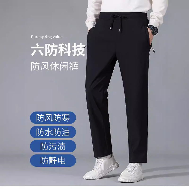 Spring and Autumn Nylon Stretch Business Casual Pants Solid Color Elastic Waist Drape Wrinkle-Resistant Loose Pants Men High Elasticity Wrinkle-Resistant