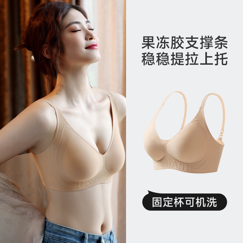 Y68 Original Intimates for Women with Small Breasts, Push-up, Seamless, Side Breasts, Soft Support, Anti-sagging, Wire-free Jelly Glue Bra