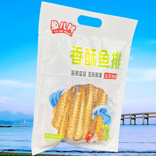 大連特產魚兒村香酥魚排80克袋裝即食魚零食佐餐禮品休閑小吃海味