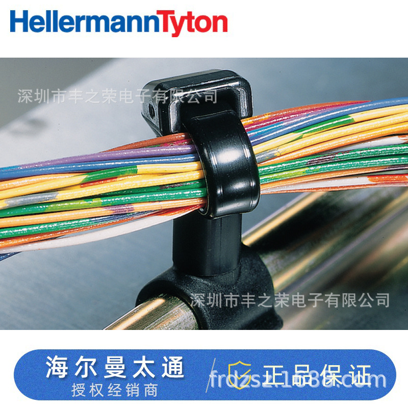 海尔曼太通热稳定带管夹分体式固定扎带156-01236| T50SVCOC9-11A