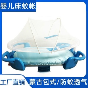 Hospital Maternity Center Mother and Baby Center Crib Baby Bed Matching Mosquito Net Anti-Mosquito Gauze Yurt Mosquito Net