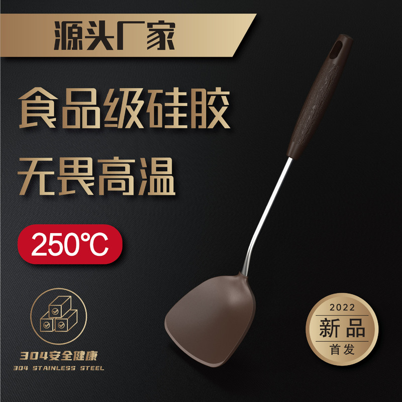 食品級シリカゲルシャベルシリカゲル調理器具セットステンレス鍋シャベル耐高温シリカゲルシャベル台所用品鍋シャベル|undefined