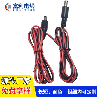 5521DC���^�Դ���L�� �O�ؔz��C�B�Ӿ� ���ܼҾ��Դ��ֱ���~о