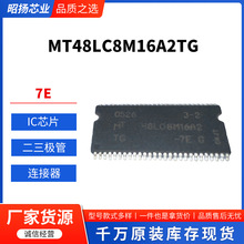 MT48LC8M16A2TG-7E Ԫ惦оƬ