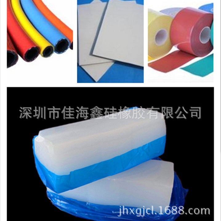 南京东爵 食品级高透明硅胶 气相胶 模压胶  生胶 高抗掑耐高温胶