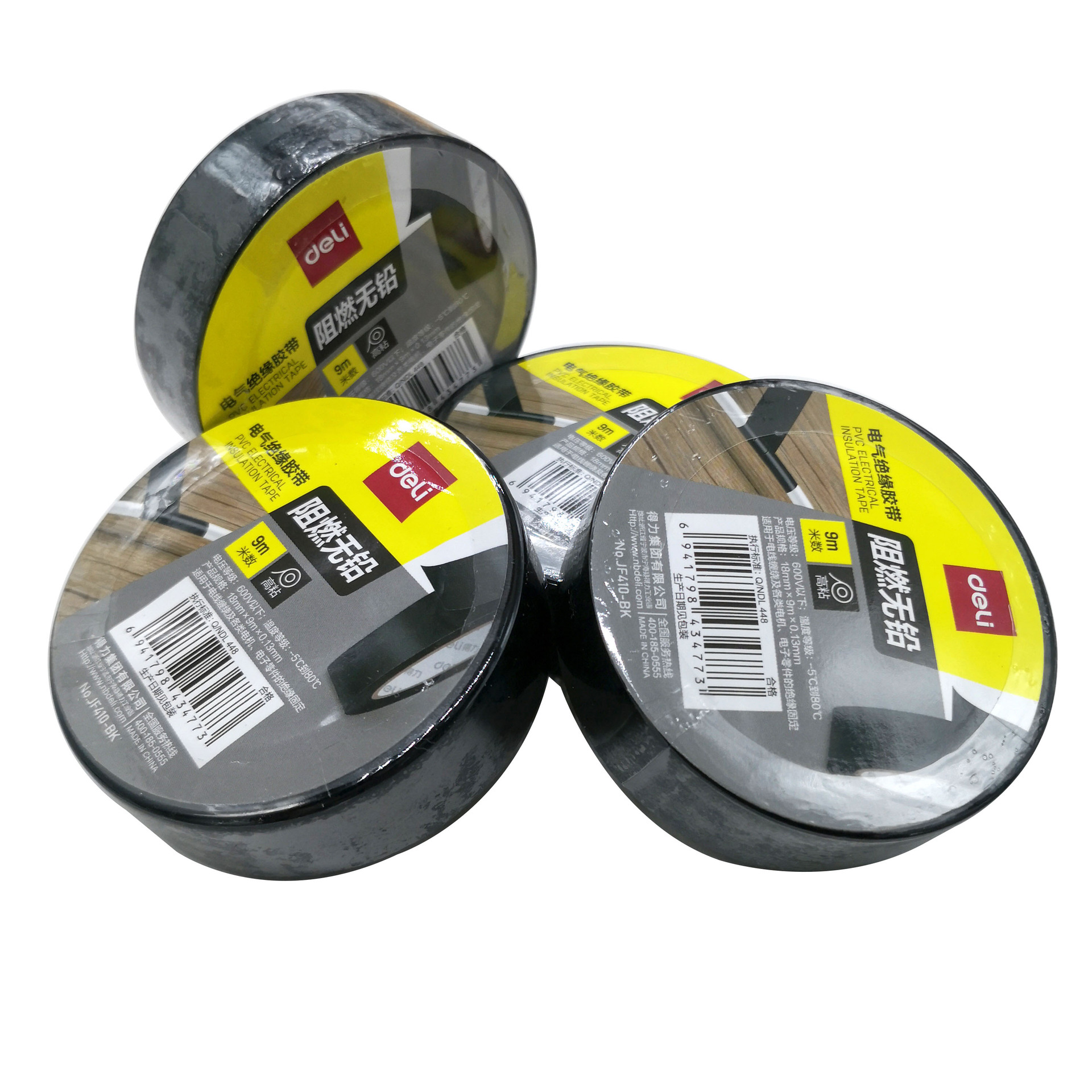 品牌电工胶 电气绝缘胶带高压粘性PV阻燃无铅防静电胶布18mm*9m