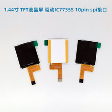 1.44 TFTҺ IC7735S 10pin spiӿ