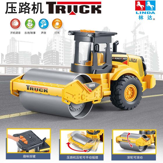 Linda will tell the story of the excavator baby Enlightenment puzzle early education lighting music toy car wholesale 8135