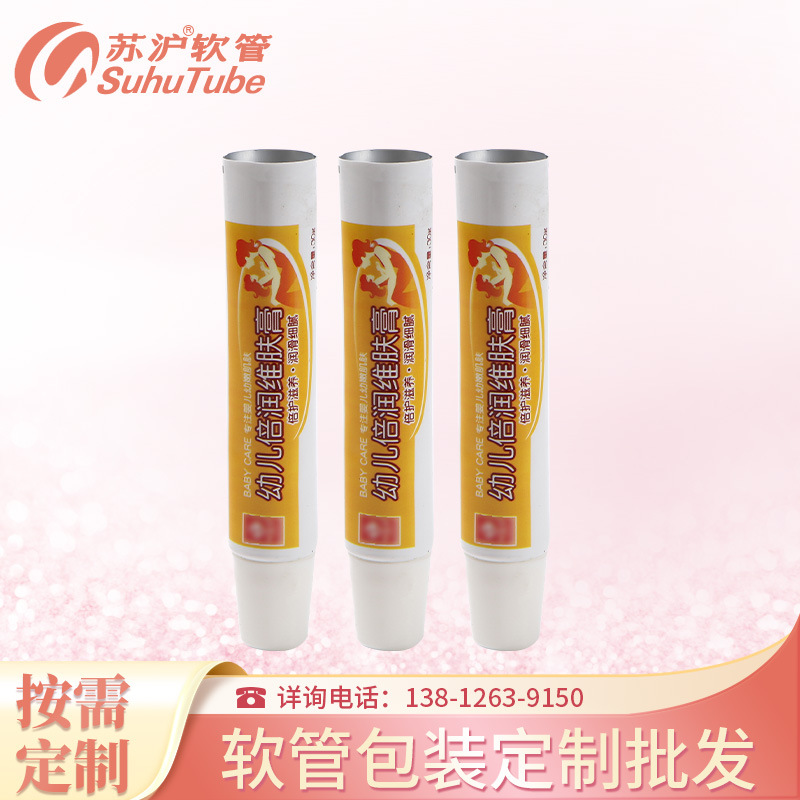铝塑复合软管斜面塑料头眼霜管唇膏精华露润肤霜化妆品软管批发
