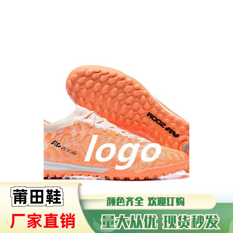 Putian factory wholesale cross-border professional competition indoor and outdoor training assassin 15 men's and women's broken nails low-top football shoes