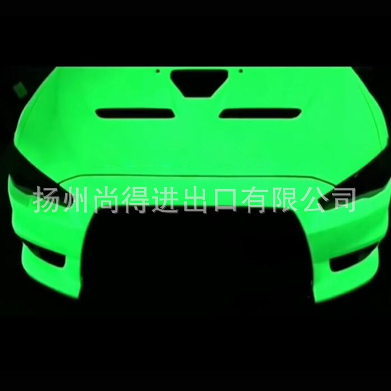 双G发光漆1