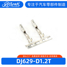 [�F؛]���a��܇�B��������DJ629-D1.2T����ϵ����܇��Ӽ���