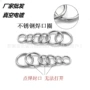 封口无缝18k单圈首饰