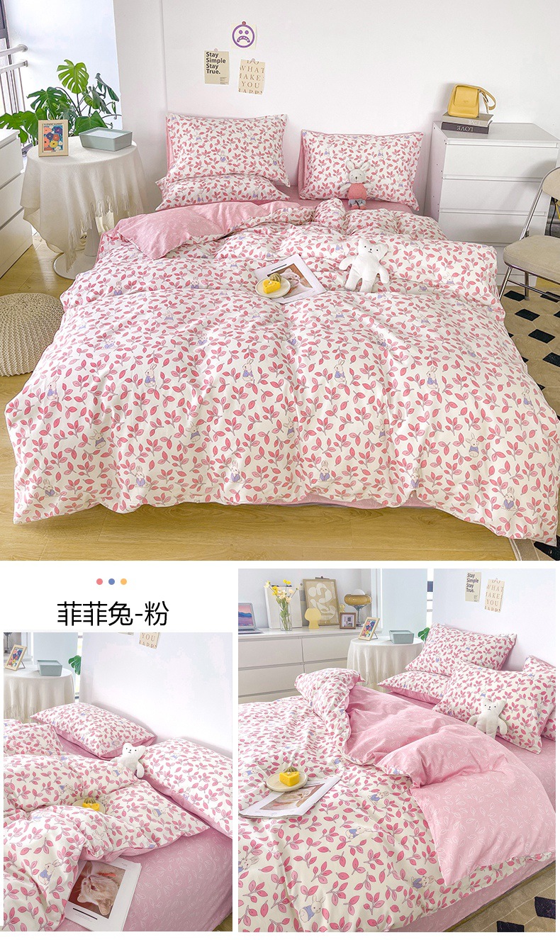 菲菲兔粉.jpg