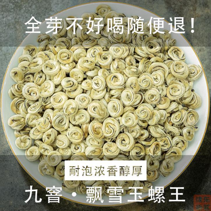 Nine-Flavored Jasmine Yulu New Tea, Jasmine Flower Tea, Strong Fragrance, Long-Lasting, Special Aroma, Directly from Guangxi Hengxian Flower Tea Manufacturer