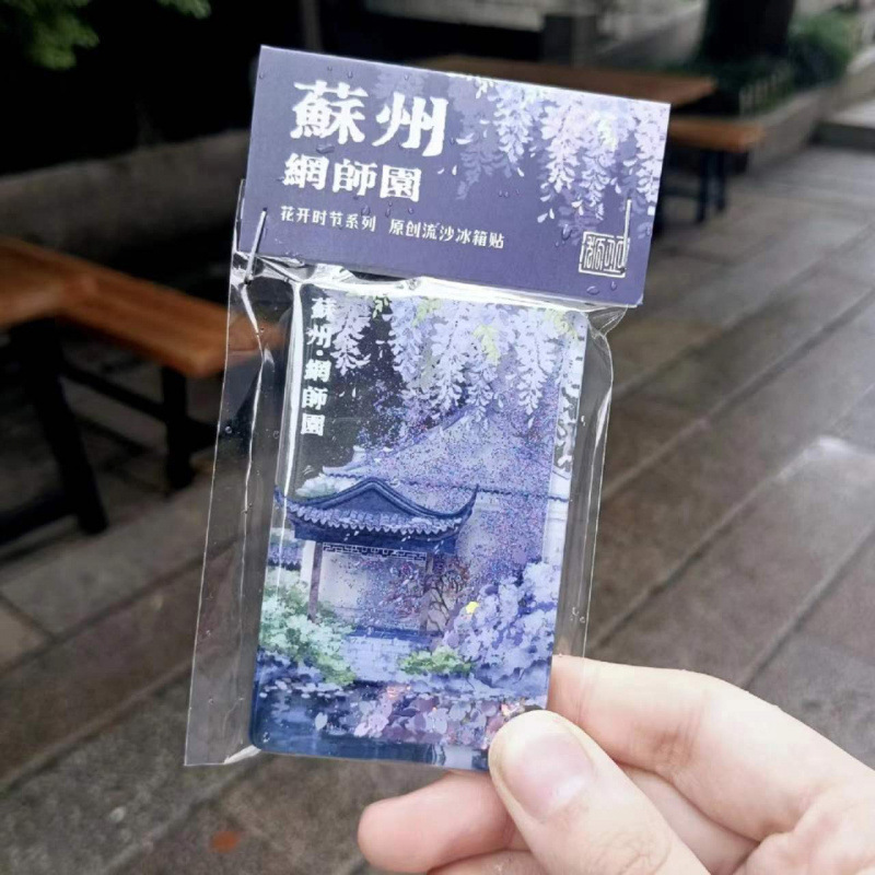 # 高颜値磁気吸引冷蔵庫に威海たいまつ八街カモメ青島の観光地区記念品を貼ってプレゼントする|undefined