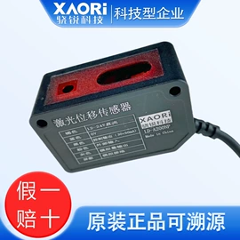 其他传感器;光栅光幕;位移传感器