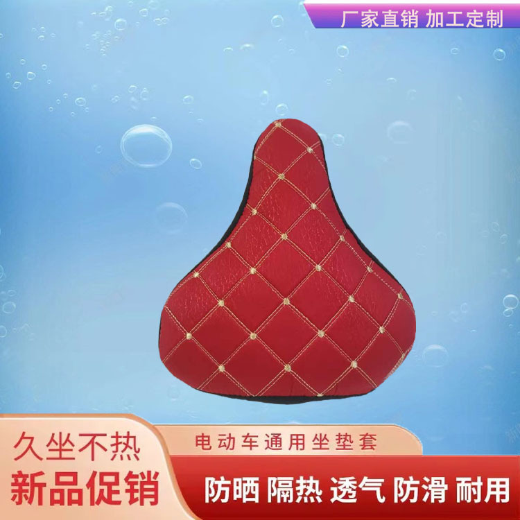Bicycle Seat Cushion with Checkered Quilting and Cotton Padding, Suitable for All Seasons, Human-Powered Vehicle Seat Cover, Electric Bicycle Shock Absorption Bicycle Seat Cushion with Checkered Quilting and Cotton Padding, Suitable for All Seasons, Human-Powered Vehicle Seat Cover, Electric Bicycle Shock Absorption