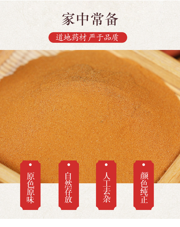 Wild Lygodium Spores Hai Jin Sha 海金沙 Powder 500g Natural Herbal Tea Grade key features
