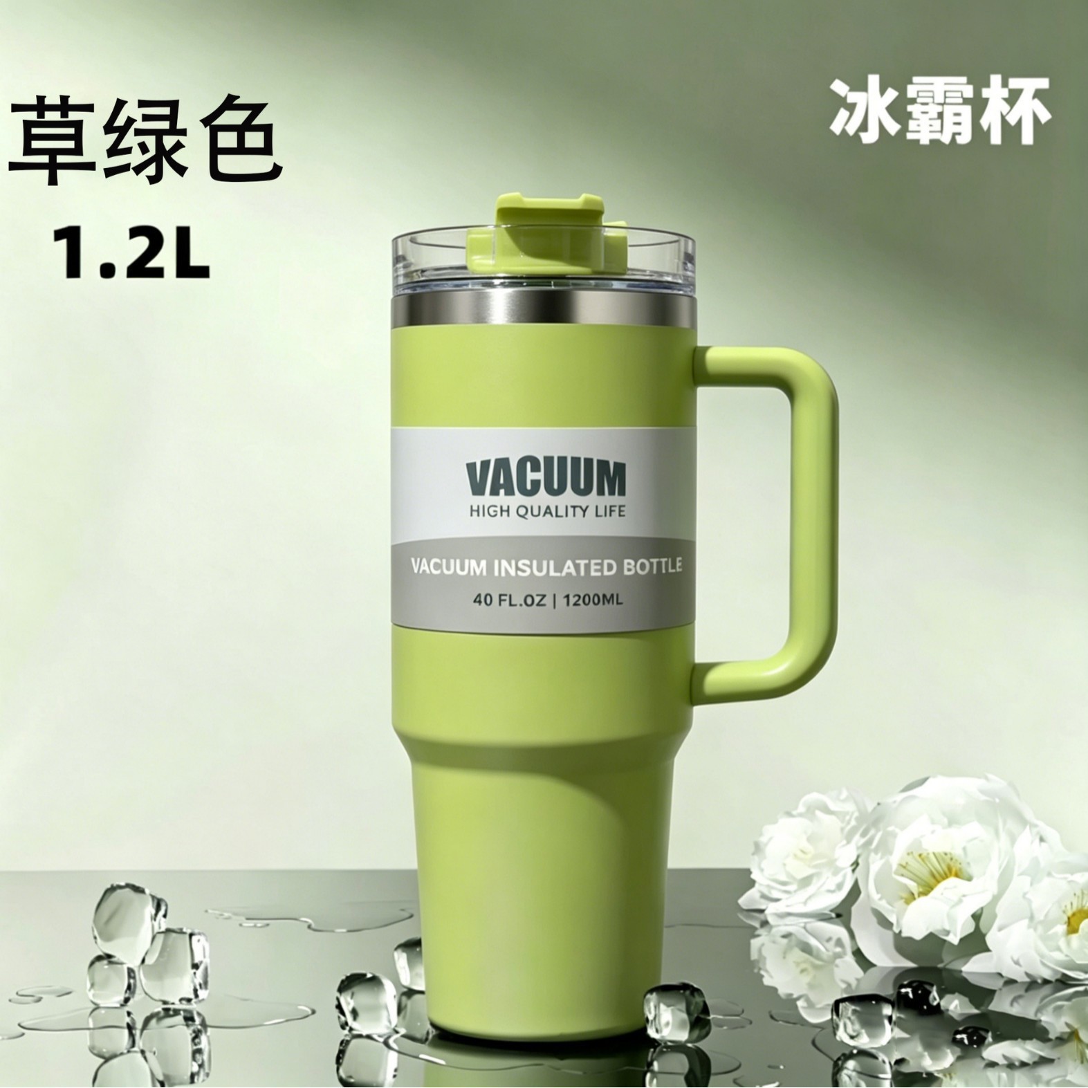 Transfronterizo Amazon 40oz tazas de automóviles calientes de tazas de agua, tazas de hielo de gran capacidad