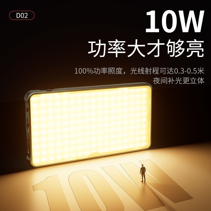 Lámpara de bolsillo RGB máscara suave fotográfica accesorios de equipos de cámara de vídeo luz transparente luz de belleza luz de luz exterior
