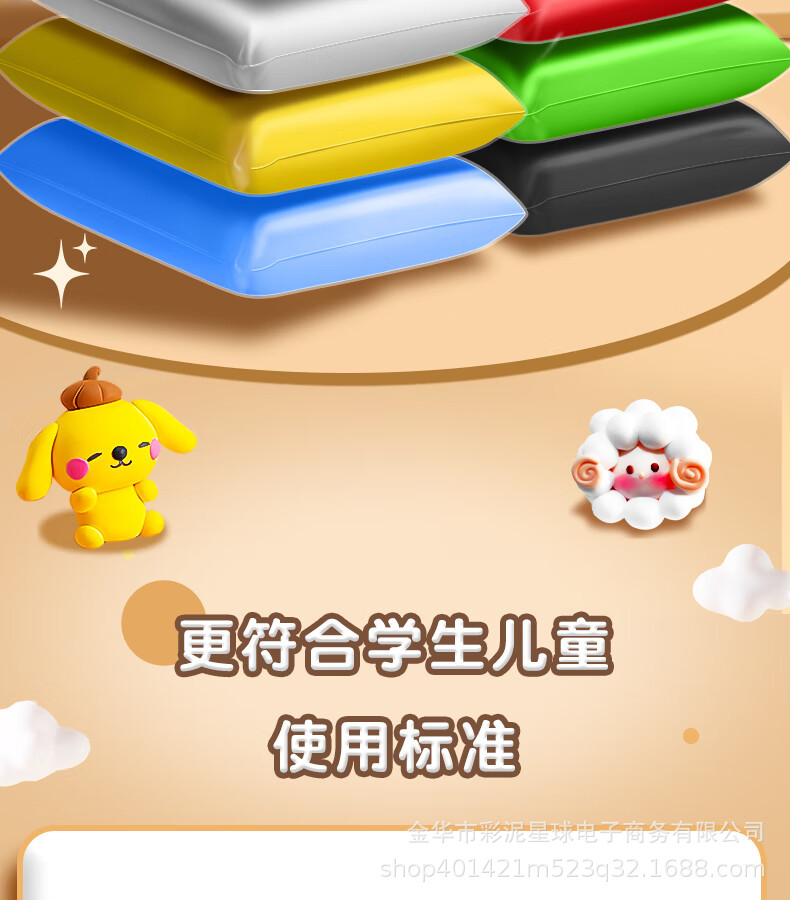 详情图