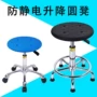 办公pu防静电工作防静电椅