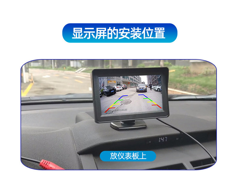 Bus Reversing Image 4.3inch Universal High-Definition Night Vision Rearview Camera Car Display 24V Universal