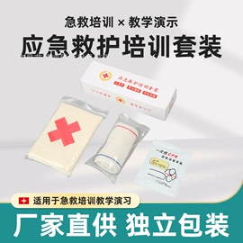 其他救生器材;铭牌;医药教学器材