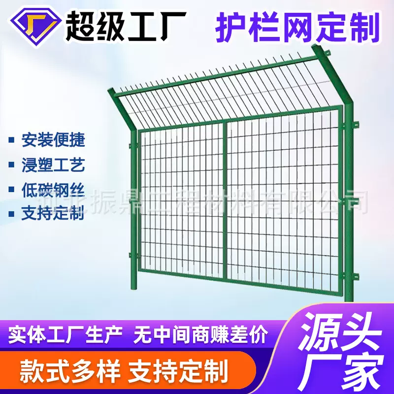 焊接电焊网隔离栅高速公路框架隔离网带刺铁丝网框架安全防护网