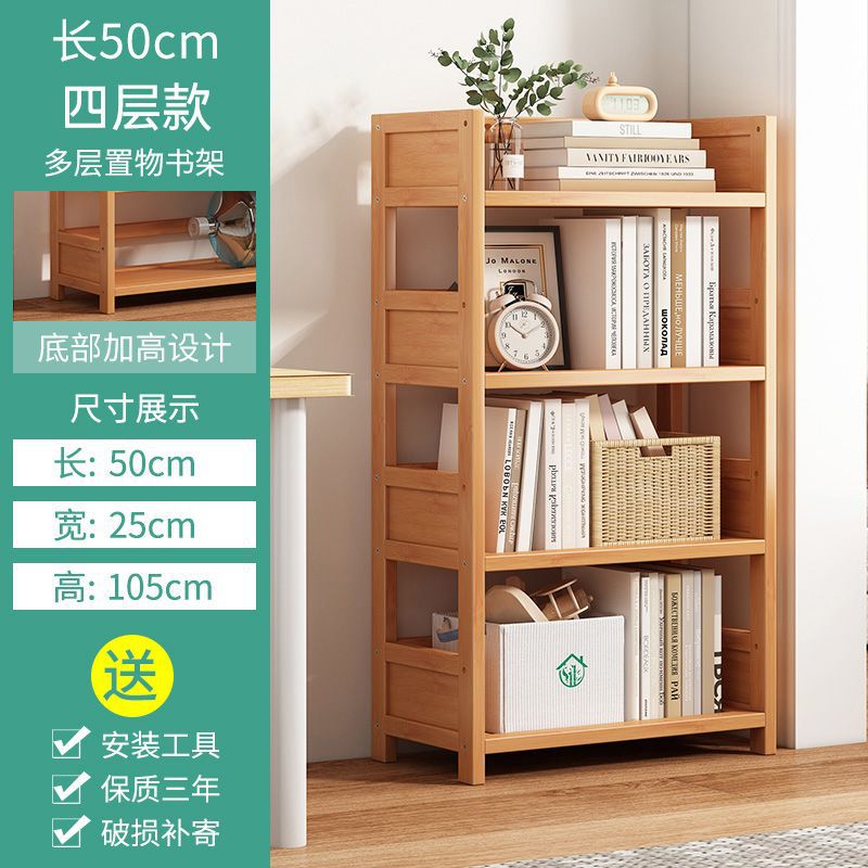 Simple Bamboo Bookshelf Storage Rack Floor-Standing Multi-Layer Multi-Functional Kidsren's Home Living Room Bookcase Student Wall Storage
