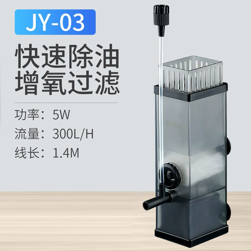 Очиститель масляной пленки аквариума Sensen JY-02 JY-03, встроенный фильтр с кислородным насосом