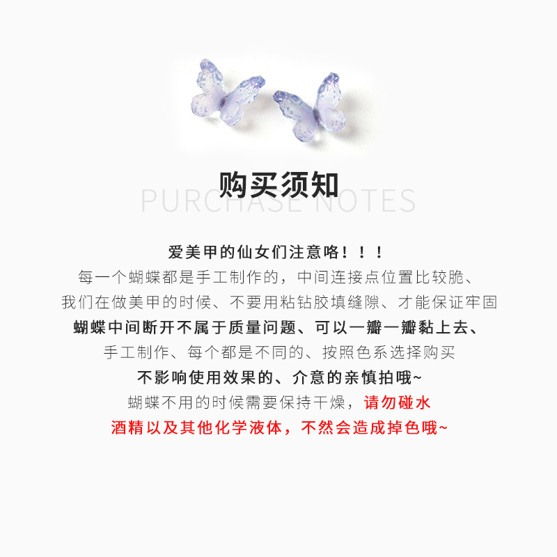 Buyer notice .jpg