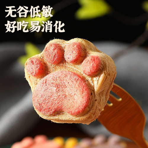 Cat snacks, cat claw cakes, nutritious snacks, freeze-dried food, cat snacks, pet food, cat supplies, freeze-dried wholesale