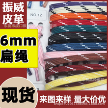 6mm��ɫ�g���c��]���K miumiuͬ���l��ñ�KЬ���ֹ�diy���b�o��