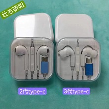 TYPE-C��ҕ��ڶ��C���w�����| ���Α�2���о����C�m������ʽ