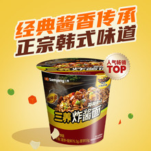 Samyang���Bը�u���nʽ���u�s�u�������ʳҹ�������汭��