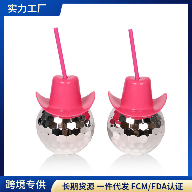 亚马逊迪士科牛仔帽塑料球吸管杯Cowboy disco ball闪光电镀球形