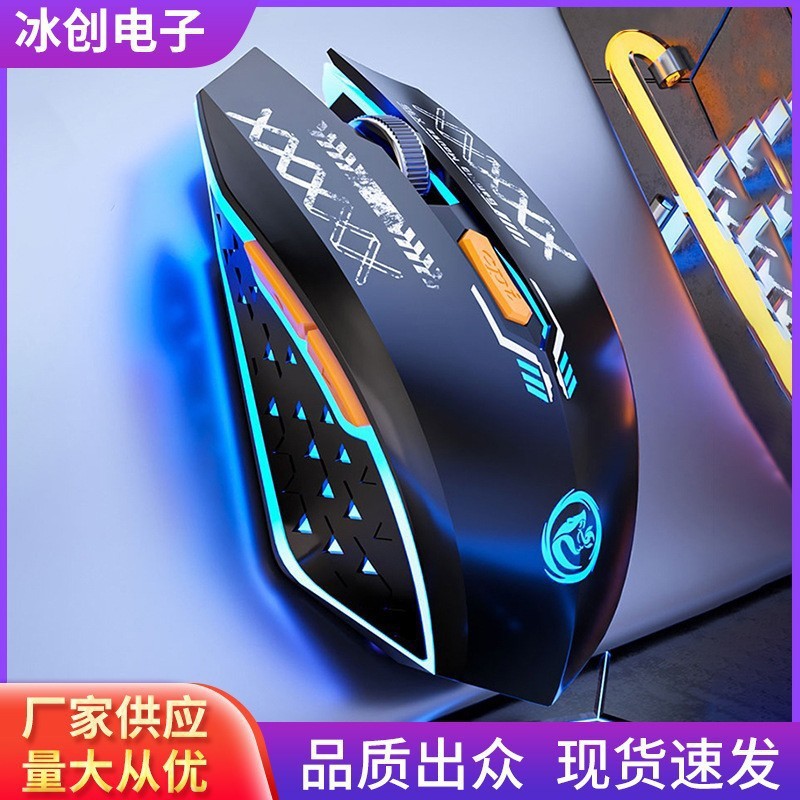 Wireless Mouse Bluetooth E-Sports Luminous Gaming Charging Dual-Mode Silent Computer Accessories Office Gaming Mechanical Mouse