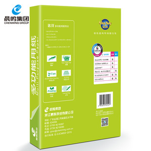 2P80���Q�G���A4��ӡ��70g80g��ӡ���������l�׼��k���ü�����