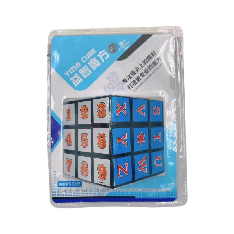 6.5cm Puzzle infantil Cubo Rubik Tercer nivel Educación temprana Cubo Rubik suave introductorio tienda de regalo juguetes 2 yuanes grandes almacenes al por mayor