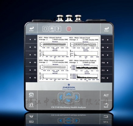 爱默生振动分析仪CSI2140  CSI2130  CSI2600机械状态分析仪