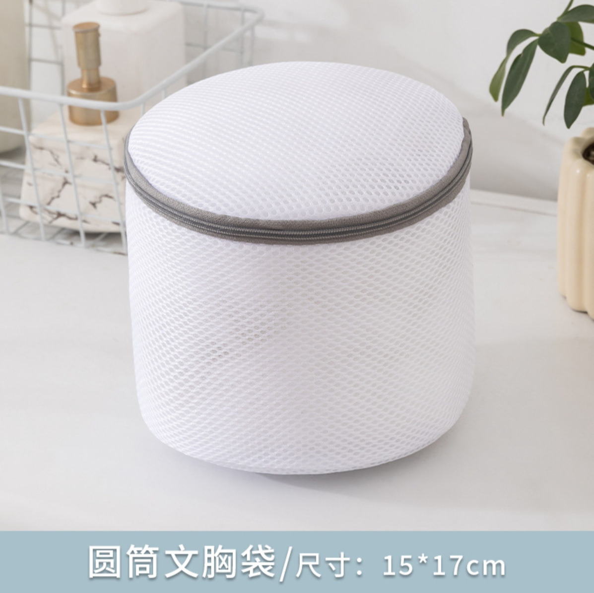 샌드위치 실린더 브라 15×17