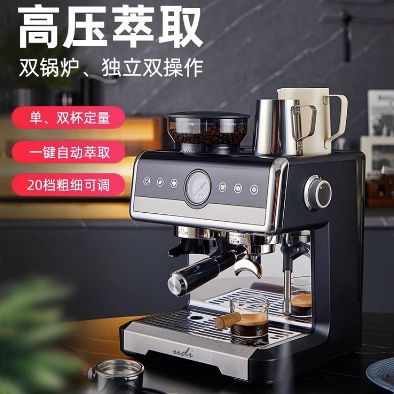 Cross-border American Standard Coffee Machine Italian Semi-automatic Small Household Concentrated Grinding All-in-One Double Heating Commercial