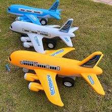 小飞机儿童玩具大大号惯性飞机摔不烂宝宝3到6岁客机汽车模型男孩