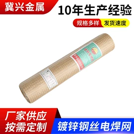 金属板网;工地网及筛网;铁丝网