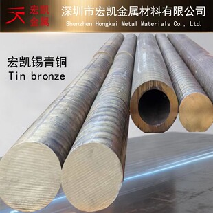 C83600 Bronze�~�Ͻ�C83600�a���~�Vɽ�Cе��ʯ��荲��I����ه֮