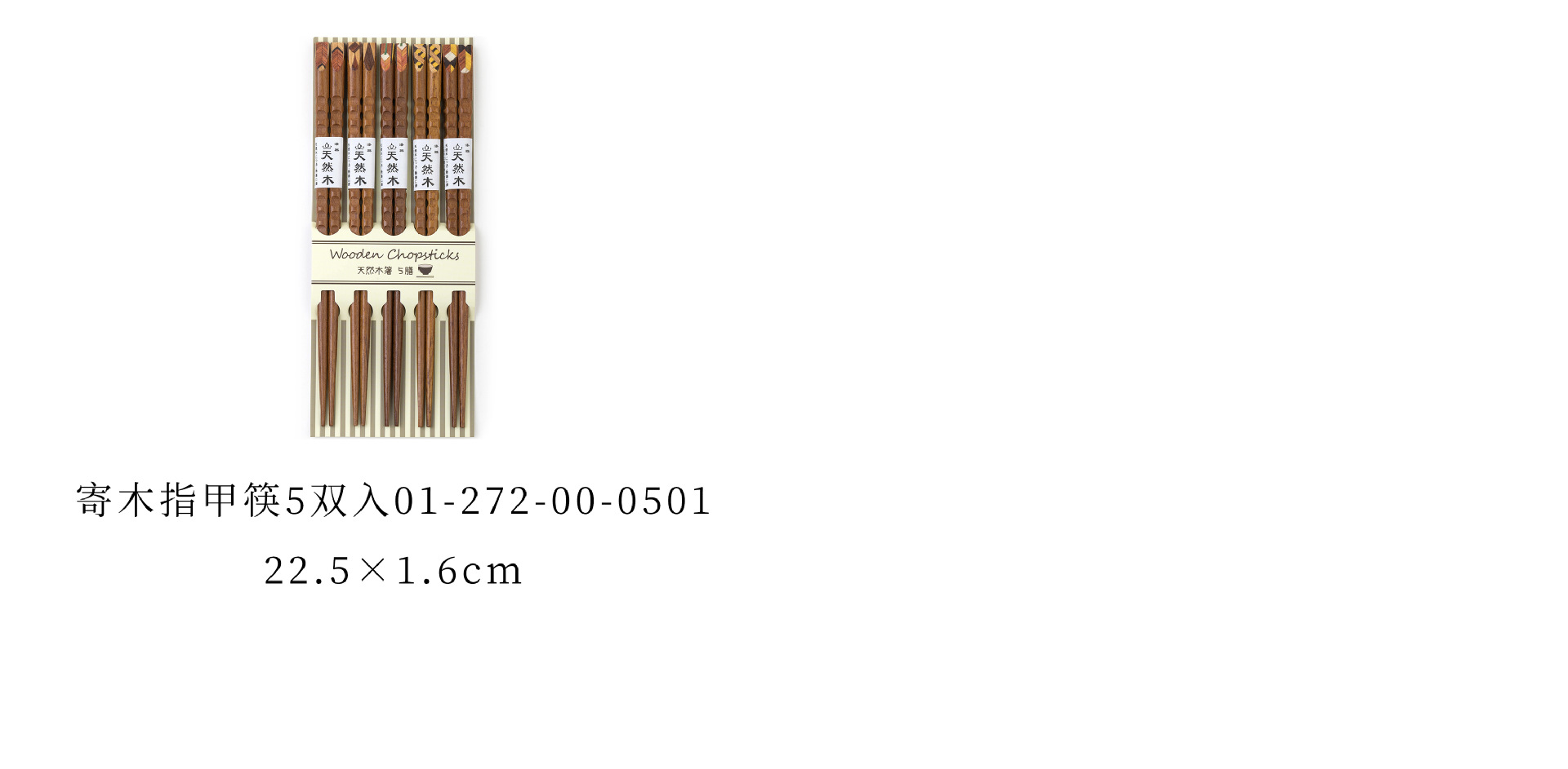 6 规格分类 拷贝.jpg