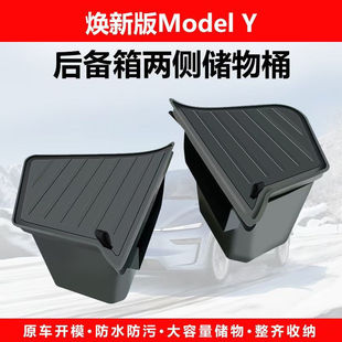 �m�����˹�����°�modelY3YL����䃦���TPE��߅���ռ{ͰѾ���