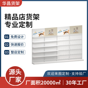 ��Ʒ��؛�ܳ�������ĸ���չʾ��չ�d�̈����u������؛��